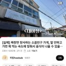 대야성 | 제주맛집 중식당 [ 대야성 ] 매장 식사 안됨 주의‼️