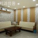 동서치과의원 이미지