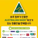 건강기능식품점