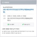 에스엔제이 이미지