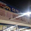 진평자동차정비 이미지