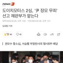보배모터스2