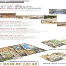 SKY게임룸 이미지