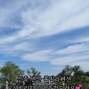 오션빌리지 104 이미지