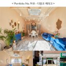 케이크샵 이미지