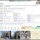 사무실용 건축물(서초동 1302-45) | 강남구 대치동 다가구주택 외 (7.16 - 7.18 경매관심물건)