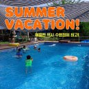 선녀와나무꾼캠핑장