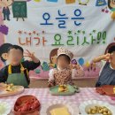 고운어린이집 이미지
