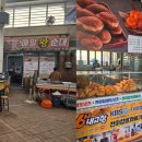 무주읍213 | [무주 여행 가볼 만한 곳] 아이랑 무주반딧불시장 오일장 맛집 <매일왕순대> <천마찹쌀꽈배기> 후기