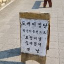 황리단길 여행 코스 추천 - 넉점반(이쁜 소품과 달고나체험)