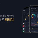 리치랩 이미지