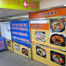 김정현순대국 이미지