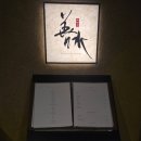 스시선수 | [내돈내산] 스시선수 런치 오마카세 후기｜지금까지 간 곳 중 손에 꼽힘