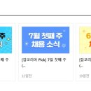 플레이타임중앙(주) 이미지