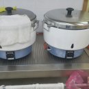 영양보성가스