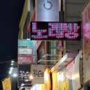 [내돈내산]안양일번가 카페 &#39;레벨로즈&#39; 후기