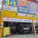 타이어뱅크 칠곡점 네이버블로그