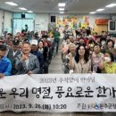 완주군장애인복지관 이미지