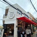 백설 | 부산 영도 백설대학 쫄우동 유부김밥 로컬 분식 맛집 후기