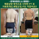 이마트24 광주용봉학사점 | 동명동pt 문화전당역pt 광주동명동24시헬스장 문화전당역24시헬스장 조대후문24시헬스추천 원케이...