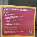 (북스타트)도란도란 책과놀자 | 서울시 북스타트 ‘엄마 북(Book)돋움’ 이용후기