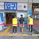 고성공룡나라(대전) 이미지