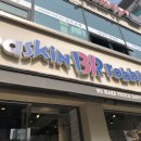 봉구스밥버거선유도역점 이미지