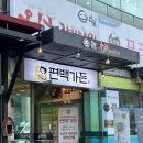 천안맛집 쌍용동 편백가든 쌍용점