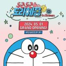 깡깡이카페