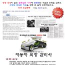 한국광택 이미지