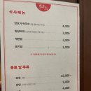 유가네집 이미지