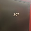 아미고모텔