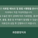 프라임중앙치과 네이버블로그