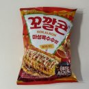 GS25길음본 | 꼬깔콘 마성옥수수맛 칠리&amp;치즈 GS25 신상 과자 먹어본 솔직 후기