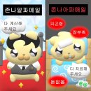 인터쿨 | 힙힙!!호뤠이