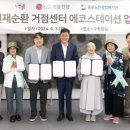 종로생활건강 이미지