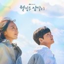 웰컴투노래바