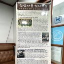 아름찬동궁 | 경북 봉화 맛집 동궁회관 한정식 백반 돌솥밥