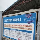 한옥마을 근처 전주맛집 고기 그릴링 서비스 해율담 아기랑!