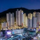 힐스테이트 연산 1, 2단지 이미지