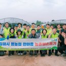 김해농업협동조합 이미지