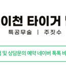 롤링스타 주짓수&킥복싱 이미지