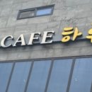 육일감자탕 이미지