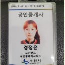 모아랜드공인중개사사무소 이미지