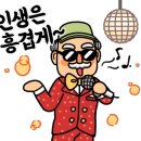 좋은이웃노인전문요양원