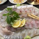 성천로 | 대구 화원 횟집 끝도없이 스끼다시가 나오는 가성비 용궁횟집 내돈내산 솔직후기