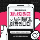 생각하는황소강서학원