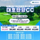 대호패키지
