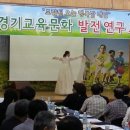 곡반초등학교 이미지