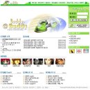 버디버디 이미지